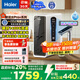 海爾（Haier）【鮮活水】瞬時(shí)1400Gpro+直飲凈水機(jī)RO反滲透凈水器雙出水凈飲HKC3000-R883D2U1國(guó)家補(bǔ)貼