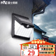 雷士（NVC）太陽能燈壁燈感應(yīng)戶外家用庭院燈農(nóng)村室外LED投光燈光控+人體感應(yīng)