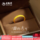 老鳳祥古法情侶對戒素圈黃金戒指足金指環(huán)純金送愛人對象七夕節(jié)生日禮物 古法金素圈戒指(約3.4g)女款
