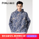 PINLI品立衛(wèi)衣男士連帽外套潮牌印花寬松長(zhǎng)袖上衣男新款男裝 藍(lán)色 L 175