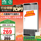 雷士（NVC）政府補貼風(fēng)暖變頻超薄浴霸浴室暖風(fēng)照明排風(fēng)換氣一體衛生間Y346
