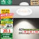 雷士（NVC） led射燈防眩鋁材射燈天花燈服裝店背景墻展廳嵌入式孔燈走廊燈 5W鋁材暖白光 漆白 開(kāi)孔75-85mm