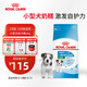 皇家狗糧 幼犬狗糧 寵物 小型犬 MIJ31 全價(jià)犬糧 2-10月 2KG