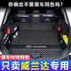 以嘉25款豐田威蘭達(dá)后備箱墊全包圍專用24款威蘭達(dá)車內(nèi)裝飾用品尾箱墊 【黑米】全包圍后備箱墊+隔板 威蘭達(dá)·燃油版