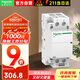 施耐德接觸器ICT系列 ICT 2P 2NO 220~240V控制線圈電壓 40A額定電流家用接觸器