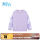 361°【商場(chǎng)同款】童裝女童套頭衛衣年春季新款中大童衛衣 超夢(mèng)紫 140