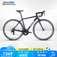 喜德盛公路自行車(chē)RC200/RC160入門(mén)休閑14速變速鋁合金車(chē)架公路車(chē) 25款RC200 黑/銀 700C*510（建議身高175-185）
