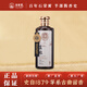 石榮霄真糧一號貴州醬香型白酒糧食釀造白酒整箱高度窖藏口糧酒收藏自飲 53度 500mL 1瓶