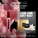 TOM FORD 赤裸玫瑰限定 唇油 TF口紅唇蜜 水潤?quán)洁酱?七夕情人節(jié)禮物