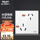 德力西（DELIXI）開關(guān)插座面板 86型墻面插座CD100 六孔16A大功率空調(diào)插座 白色