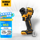 得偉（DEWALT）20V無線鋰電無刷沖擊起子電鉆單機(jī)205Nm超大扭矩DCF850N-A9