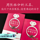 【官方直營】性格色彩婚姻寶典 樂嘉“性格色彩情感三部曲”，用性格分析工具，讓天下歡喜冤家沒有難過的日子。 性格色彩 果麥出品  團購聯(lián)系客服