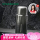 星巴克（Starbucks）鈦杯保溫杯260ml便攜咖啡杯泡茶杯保溫保冷水杯黑銀款七夕禮物
