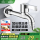 名爵（MEJUE）黃銅單冷洗衣機(jī)水龍頭加長(zhǎng)快開(kāi)衛(wèi)生間浴室龍頭加厚通用Z-016242