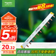 施耐德電氣匯流排 接線(xiàn)排 1P單極 12回路 斷路器空氣開(kāi)關(guān)連接銅排 A9HLP112