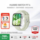 華為（HUAWEI）手表WATCH FIT 4【咨詢享優(yōu)惠】運(yùn)動智能健康管理藍(lán)牙通話輕薄NFC門禁交通支付送男女士朋友Pro3 草木綠丨送定制表帶+精美表盤