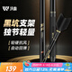 沃鼎競技支架竿掛黑坑獨(dú)節(jié)炮臺支架 1m +防轉(zhuǎn)回彈頭+S型后掛