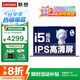 ThinkPad聯(lián)想ThinkBook 14+ 2025筆記本電腦補貼20% 標壓酷睿5可選昭陽(yáng)揚天v輕薄本 學(xué)生CAD制圖辦公性能本 I5-13420H 32G 1TB固態(tài)｜V14 精裝升級 獨顯級