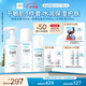 珂潤(rùn)（Curel）保濕3件套(潔面+1號(hào)水+乳液)護(hù)膚品套裝 敏感肌適用 男女通用