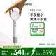 徠芬Mini高速吹風(fēng)機 速干家用兒童電吹風(fēng) 便攜負離子護發(fā)吹風(fēng)筒 生日禮物 國家補貼 白色