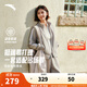 安踏易打理運動(dòng)套裝 女款秋季跑步訓練健身針織外套運動(dòng)褲休閑兩件套 【立領(lǐng)-織帶條紋款】珠光灰-5 L  (女170)