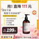 歐舒丹【李昀銳同款】蓬發(fā)瓶平衡洗發(fā)露500ml控油蓬松法國(guó)原裝進(jìn)口禮物