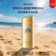 安熱沙（Anessa）金瓶防曬乳 安耐曬防曬霜面部身體防水防汗戶外軍訓(xùn)男女 送人禮物 安熱沙小金瓶防曬霜90ml