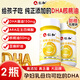 仁和【抖音同款】dha核桃油dha學生兒童青少年dha藻油記憶力 60粒*2瓶