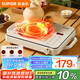 蘇泊爾（SUPOR）電陶爐煮茶家用電磁爐電磁灶電池爐新型炫彩大功率大面板炒菜火鍋電爐圍爐煮茶爐C22-CS09國(guó)家補(bǔ)貼