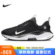 耐克NIKE男跑步鞋REACTX INFINITY RN 4 GTX運(yùn)動(dòng)鞋HQ0265-001黑白42