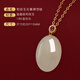 胖東來品質(zhì)天然保真和田玉項(xiàng)鏈女款銀飾鎖骨鏈玉掛件精致送女友 【尺寸約20*15mm】璽晶級(jí)和田玉