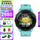 佳明（GARMIN）FR265運動手表智能手表腕表戶外鐵三跑步游泳馬拉松跑表開學禮物 Forerunner 265 音樂版 湖水藍