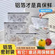 鋁箔保鮮袋食品級密封袋hx 銀色 【中號40個(gè)大號20個(gè)】共60個(gè)裝