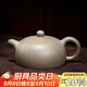 百年利永 宜興紫砂壺純全手工原礦青段半月壺功夫茶具泡茶壺200cc