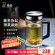 希諾抗菌雙層玻璃杯男家用商務(wù)辦公水杯帶手柄泡茶杯子XN-9005K 420mL