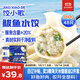 餃小歌鲅魚(yú)水餃480g*2袋 48只（早餐夜宵 海鮮速凍蒸煎餃子 生鮮速食）