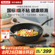 特福（Tefal）炒鍋國標(biāo)I級不粘煎炒鍋有鈦家用不粘鍋鋁合金炒菜鍋電磁爐燃?xì)庠?生活家炒鍋【可進(jìn)洗碗機(jī)】 32cm