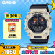 卡西歐（CASIO）手表男G-SHOCK戶(hù)外時(shí)尚多功能運動(dòng)電子表送男友 GA-900TS-4APR