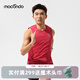 馬孔多（macondo）運動背心3代 男女款無袖 吸濕速干透氣跑步訓練夜跑反光防磨背心 嬌艷樹苺 男款 L 【男125-140/女115-130斤】