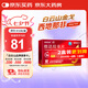 [超級(jí)碼力] 白云山他達(dá)拉非片 20mg*10片 男科用藥 京東大藥房