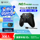 微軟Xbox無線游戲手柄 磨砂黑+USB-C線 藍牙適配Xbox/PC/平板/手機Steam促銷 明末：淵虛之羽 雙影奇境