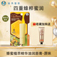 曼秀雷敦（Mentholatum） 天然植物潤唇膏女 補(bǔ)水保濕蜂蜜滋潤淡化唇紋護(hù)唇膏唇膜 【精華油】原味