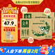 金典純牛奶250ml*16盒*2箱 3.6g乳蛋白 伊利牛奶整箱送禮 金典純牛奶