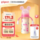 貝親（Pigeon）PPSU迪士尼雙把手奶瓶330ml LL號奶嘴 米妮印象 9月+ AA240