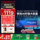 西部數據 SSD固態(tài)硬盤(pán) 閃迪SN5100 M.2接口 (NVMe PCIe 4.0 )  AI電腦筆記本配件 原廠(chǎng)顆粒不掉速不虛標 SN5100 | 2TB 7100MB/s