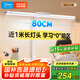 美的（Midea）AAAAA級護眼臺燈學(xué)生宿舍全桌面夾式路燈全光譜閱讀燈 80cm
