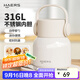 哈爾斯燜燒罐316食品級不銹鋼悶燜燒杯寬口便攜式一人上班用燜粥飯盒 象牙白530ml