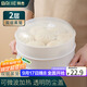 拜杰雙層微波爐蒸籠可加水蒸盒微波爐加熱專(zhuān)用器皿容器蒸籠