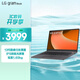 LG gram book 15英寸輕薄本 防眩光屏長(cháng)續航筆記本電腦（16G 512G 灰 15U50T-G.AL56C）