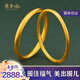 黃金谷生日禮物黃金手鐲古法百福足金實(shí)心女款金鐲婚嫁送女友老婆媽長輩 58mm 31.99g